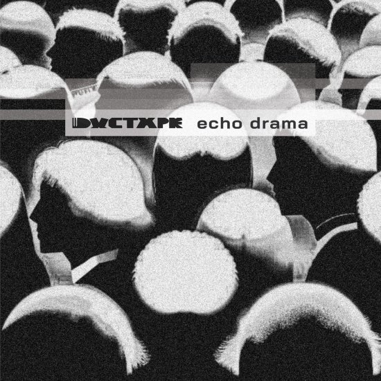DUCTAPE -ECHO DRAMA-LP - Clicca l'immagine per chiudere