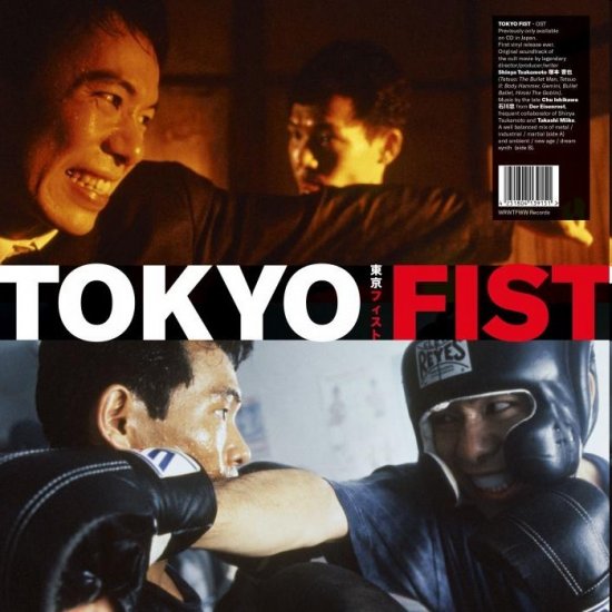 CHU ISHIKAWA & -TOKYO FIST-LP - Clicca l'immagine per chiudere