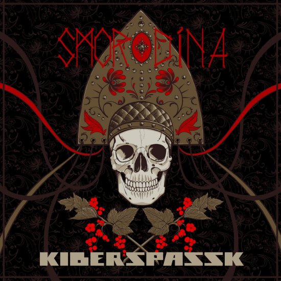 KIBERSPASSK -SMORODINA -CD - Clicca l'immagine per chiudere