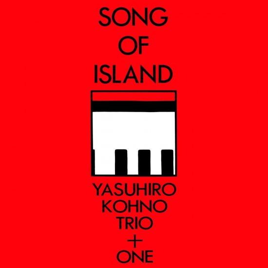 KOHNO, YASUHIRO-SONG OF IS-CD - Clicca l'immagine per chiudere