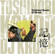 DJ KRUSH X TOSH-KI-OKU -2LP