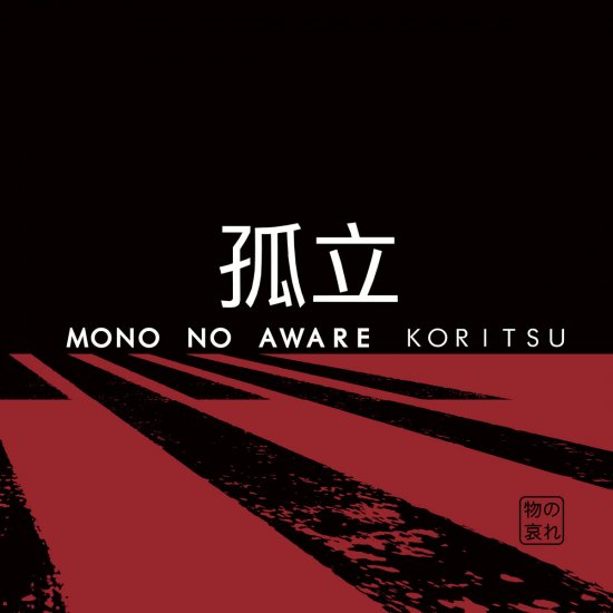 MONO NO AWARE -KORITSU -CD - Clicca l'immagine per chiudere