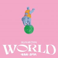 ELEPHANT GYM -WORLD /TAN-LP