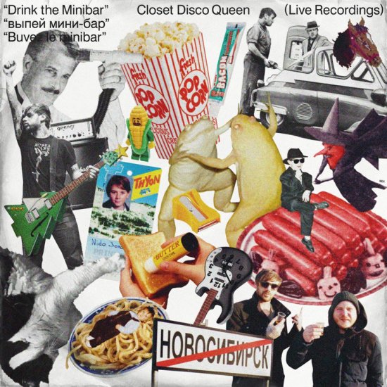 CLOSET DISCO QU-DRINK THE -LP - Clicca l'immagine per chiudere